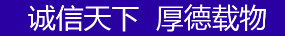 上海到[prov_or_city]物流公司-上海到[prov_or_city]物流專線